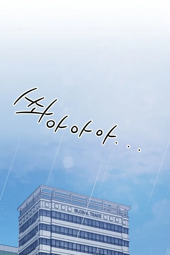 The Contract Marriage Night Chapter 8 page 30 - 