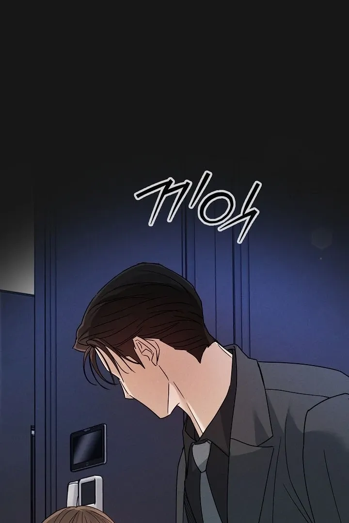 The Contract Marriage Night Chapter 8 page 38 - 