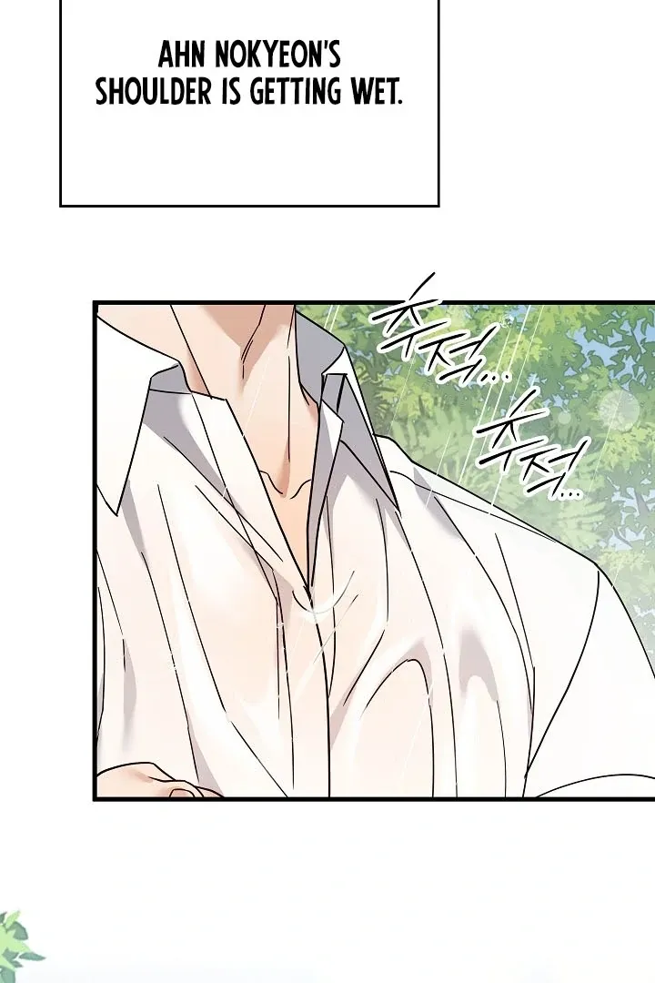 The Contract Marriage Night Chapter 8 page 5 - 