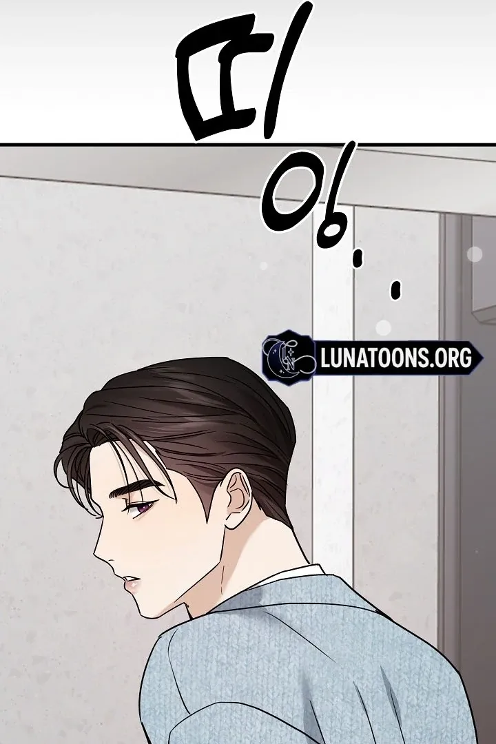The Contract Marriage Night Chapter 8 page 42 - 
