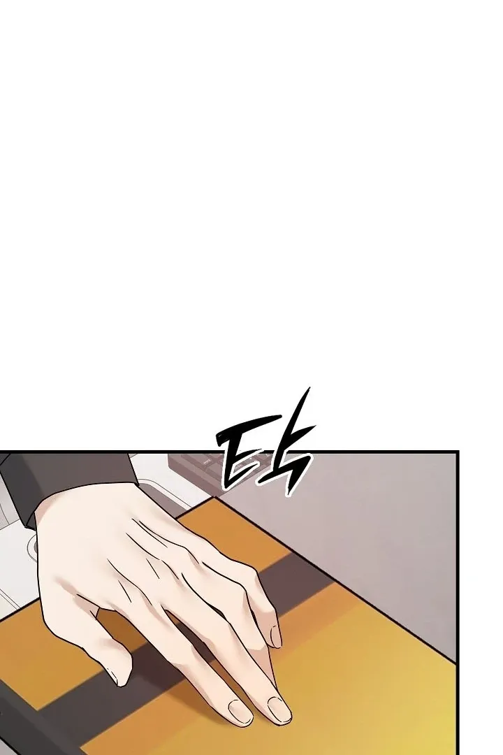 The Contract Marriage Night Chapter 8 page 45 - 