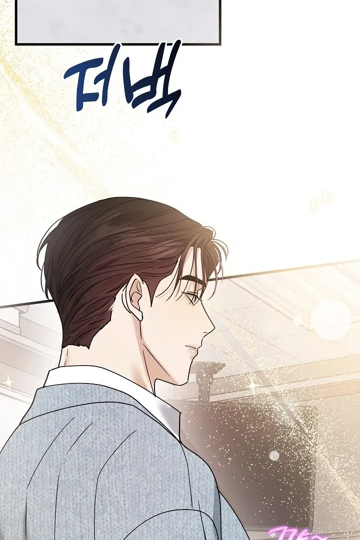 The Contract Marriage Night Chapter 8 page 49 - 