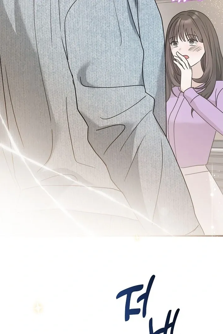 The Contract Marriage Night Chapter 8 page 50 - 
