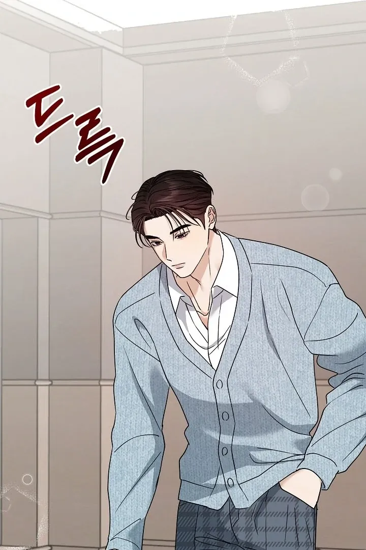 The Contract Marriage Night Chapter 8 page 53 - 