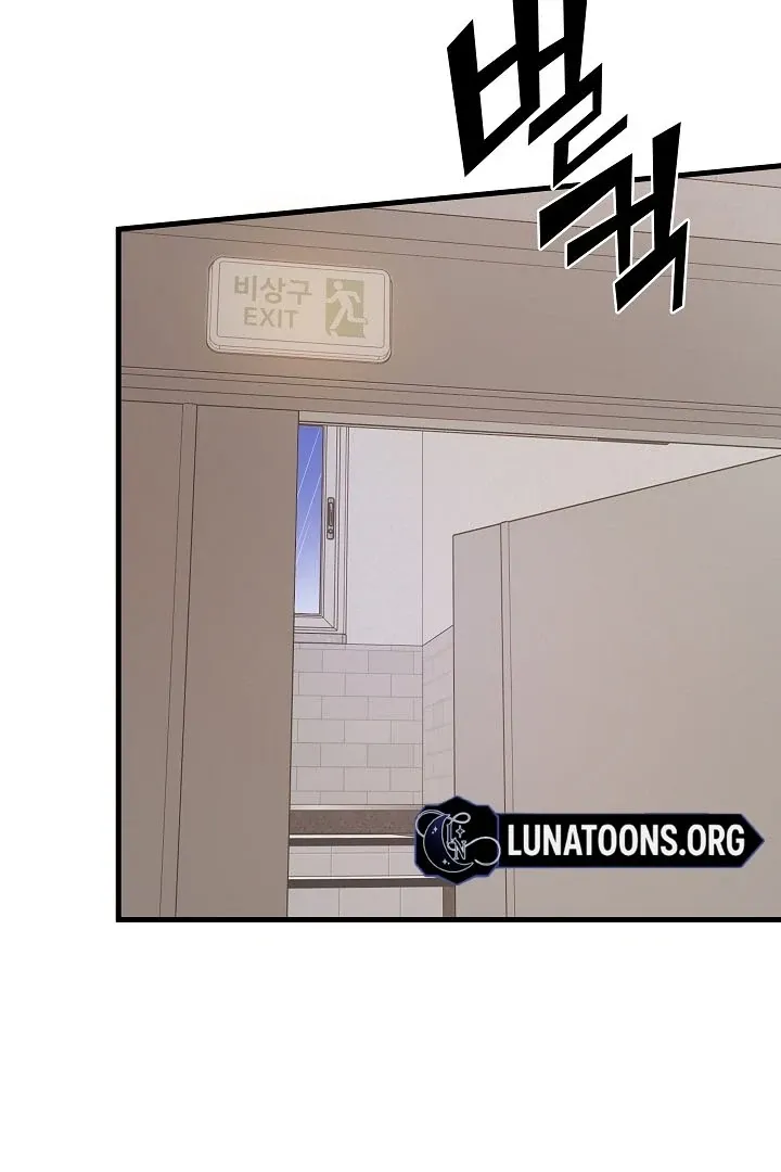 The Contract Marriage Night Chapter 8 page 79 - 