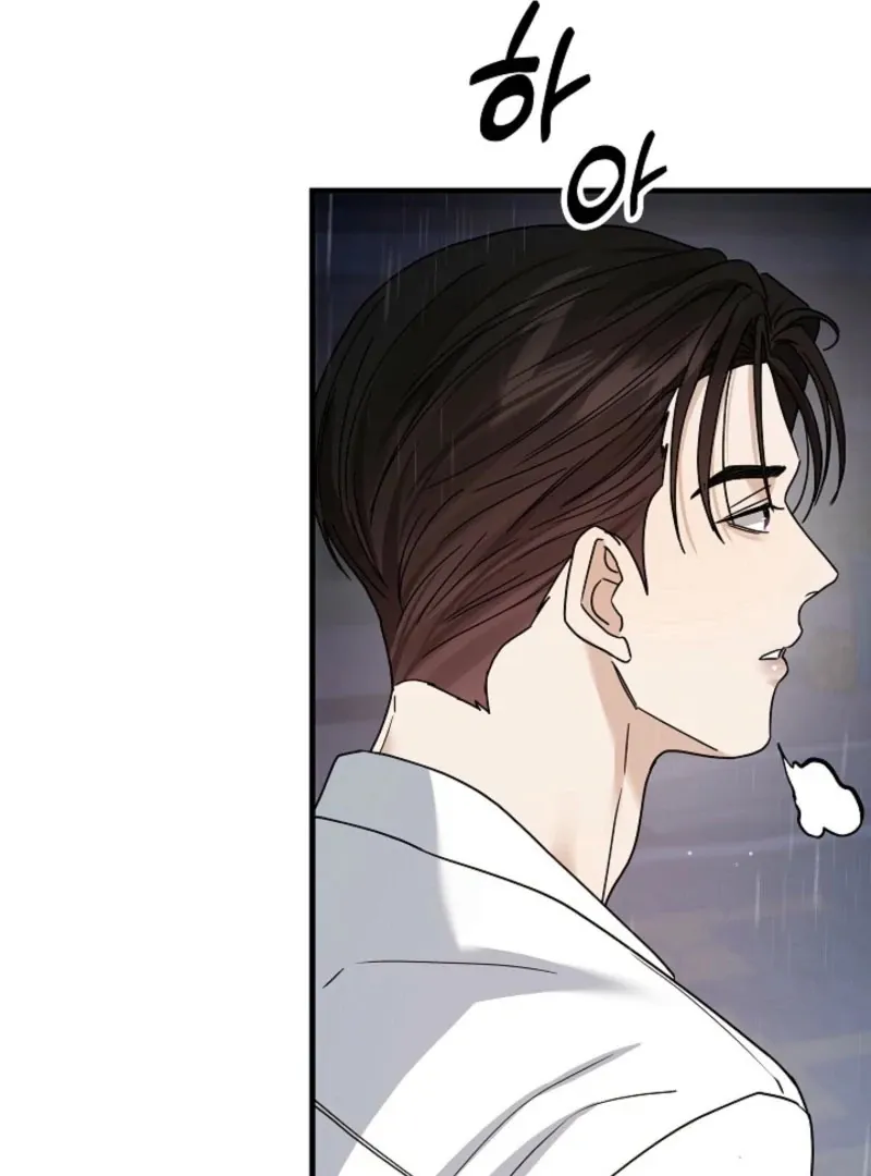The Contract Marriage Night Chapter 9 page 105 - 