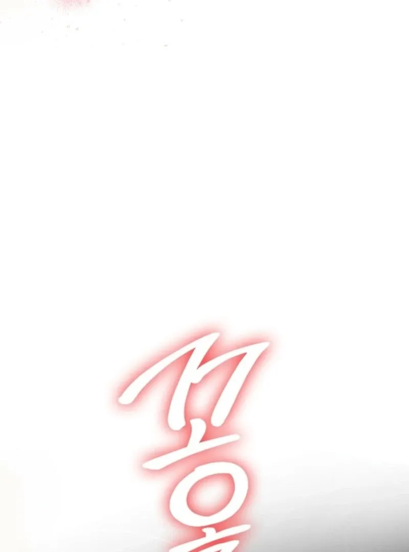 The Contract Marriage Night Chapter 9 page 110 - 