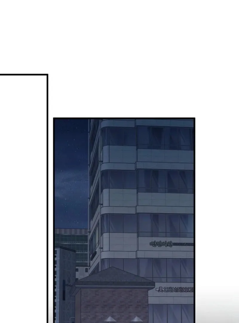 The Contract Marriage Night Chapter 9 page 32 - 