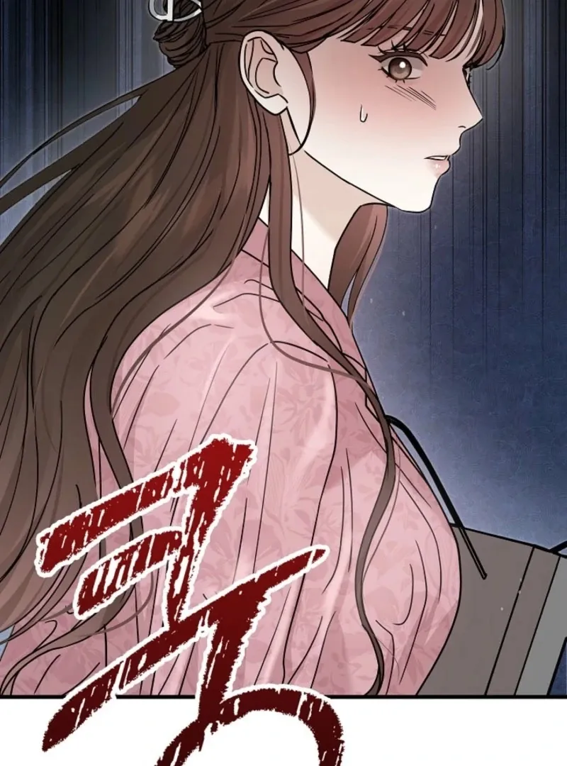 The Contract Marriage Night Chapter 9 page 57 - 