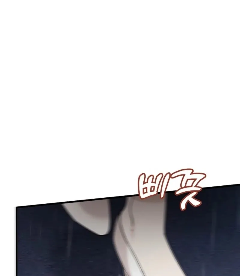 The Contract Marriage Night Chapter 9 page 69 - 