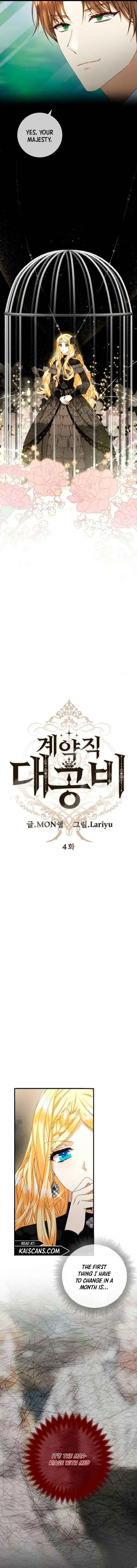 Read The Contracted Grand Duchess chapter 4 image 5 on Lezhin