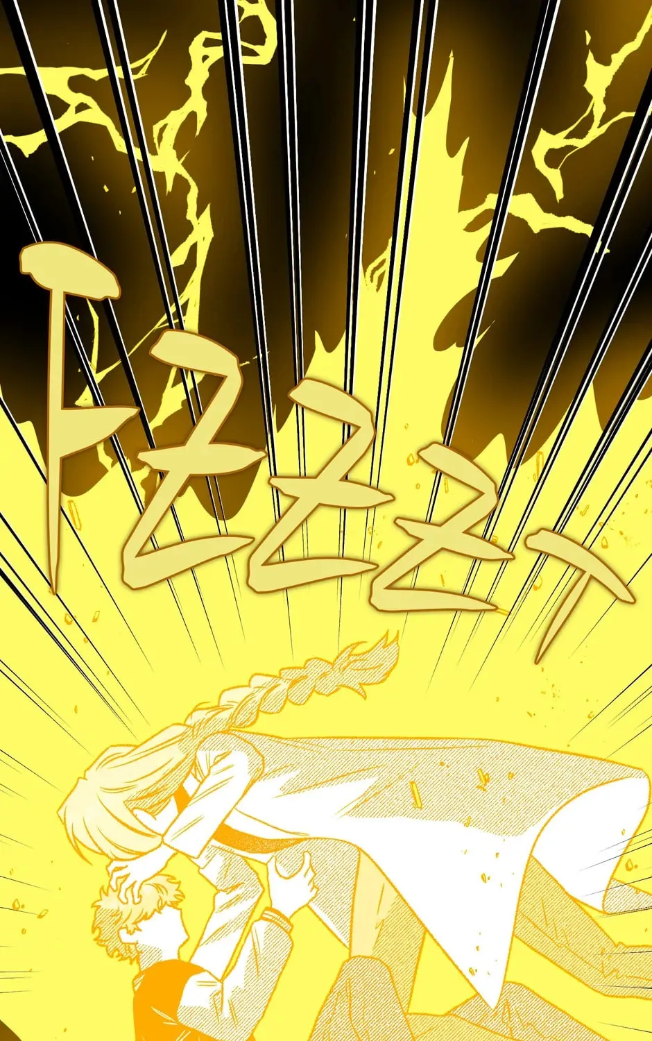 The Contractors of Pandora Chapter 93 page 55 - 