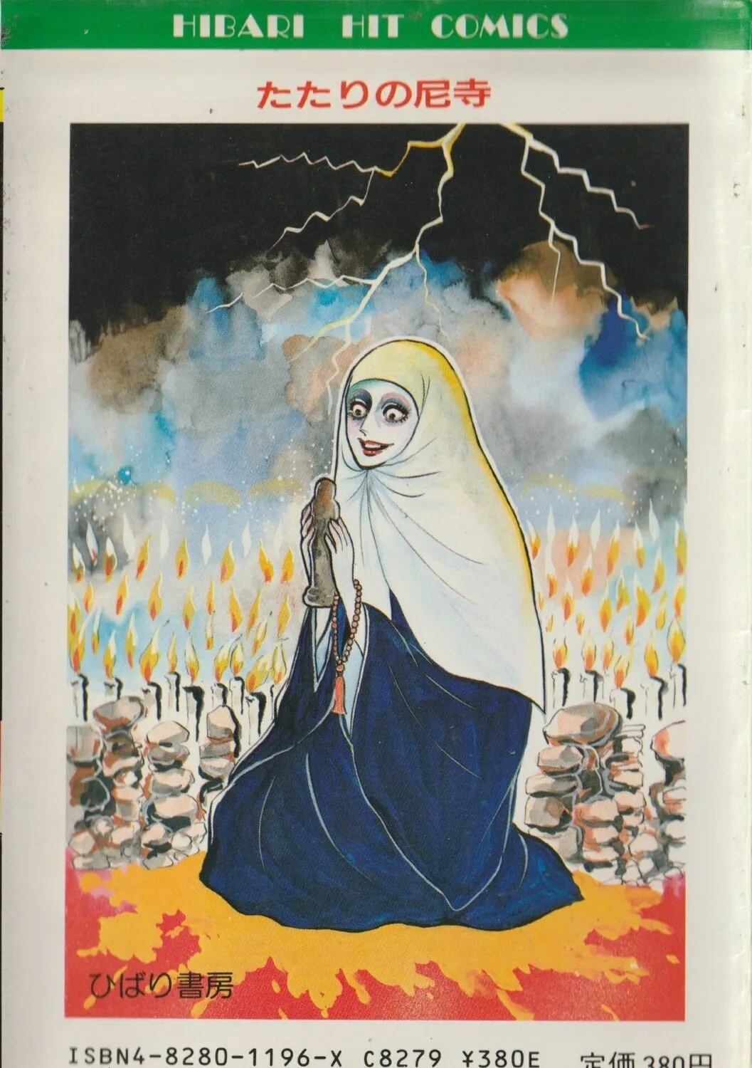 Read The Convent