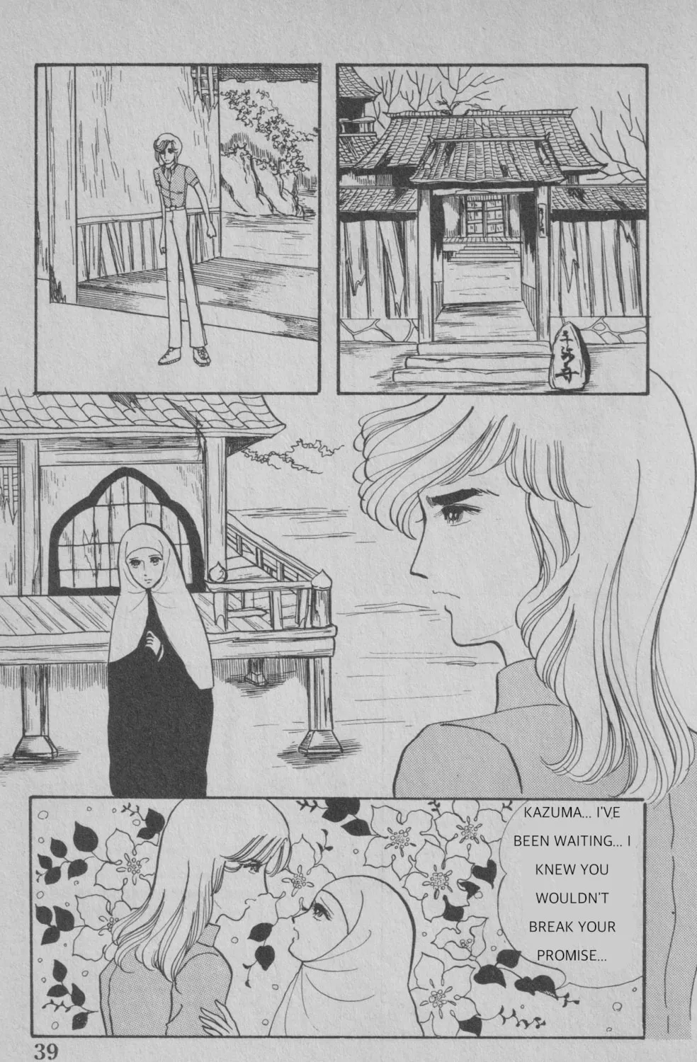 Read The Convent