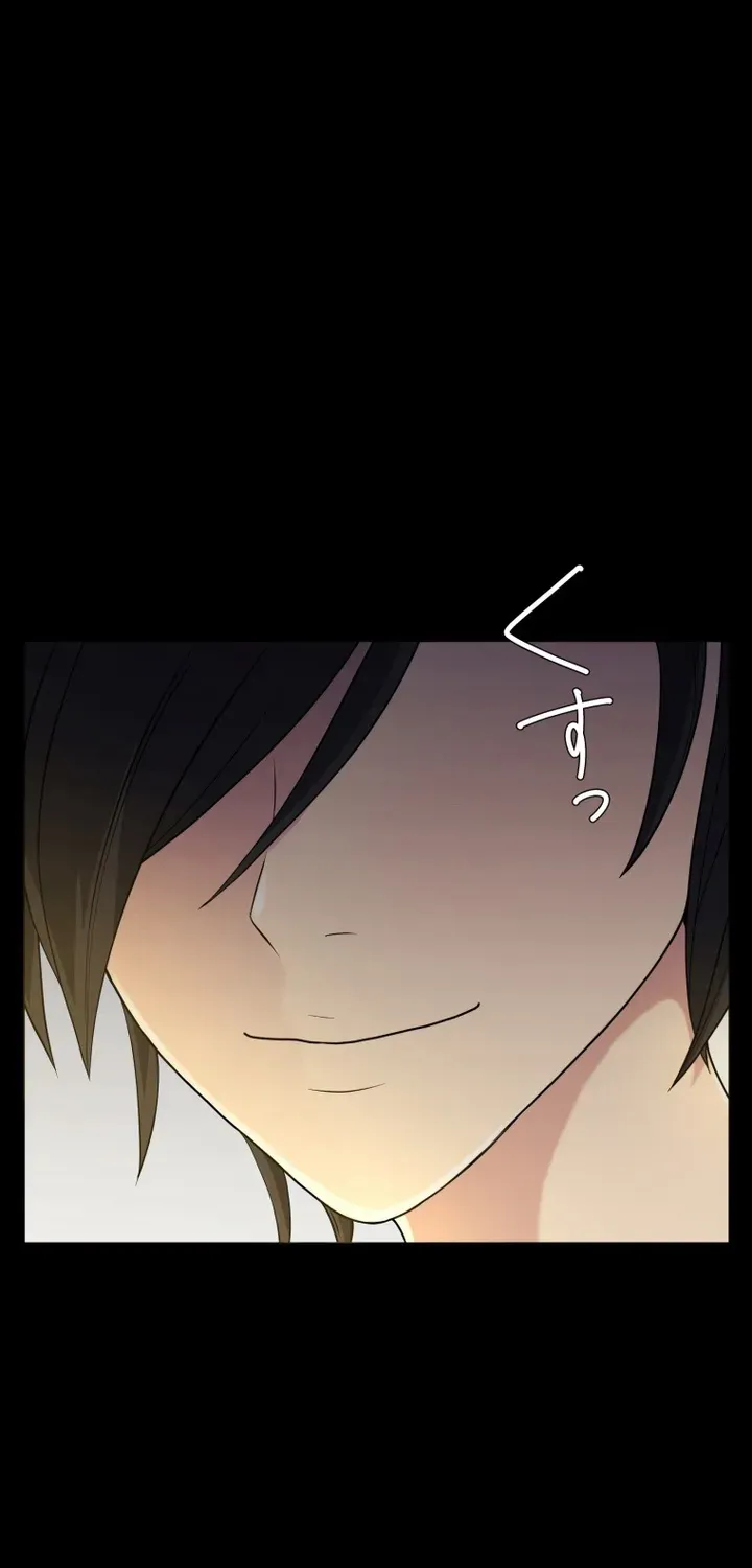 The Convict Transfer Student Chapter 27 page 87 - 