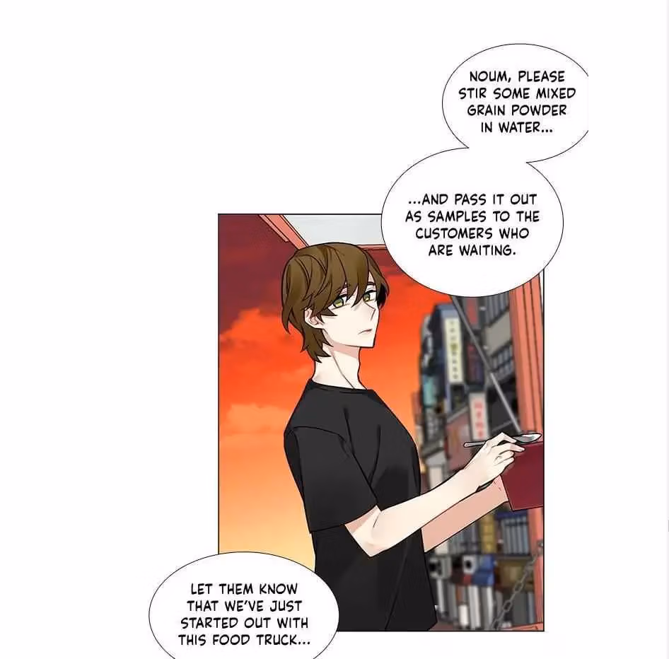 Read The Cook