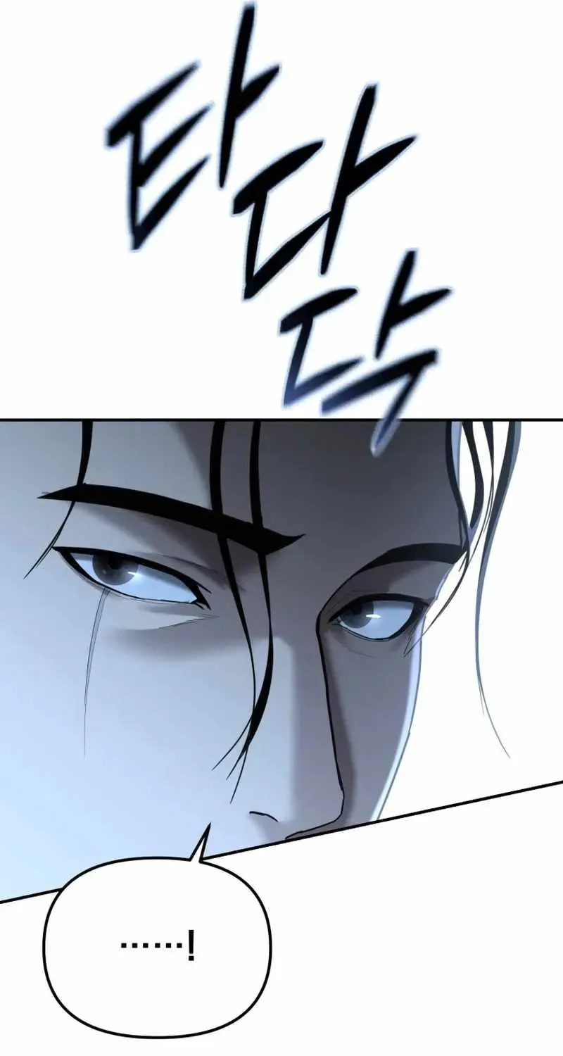 Read The Cop Is Too Strong chapter 22 image 111 on Lezhin