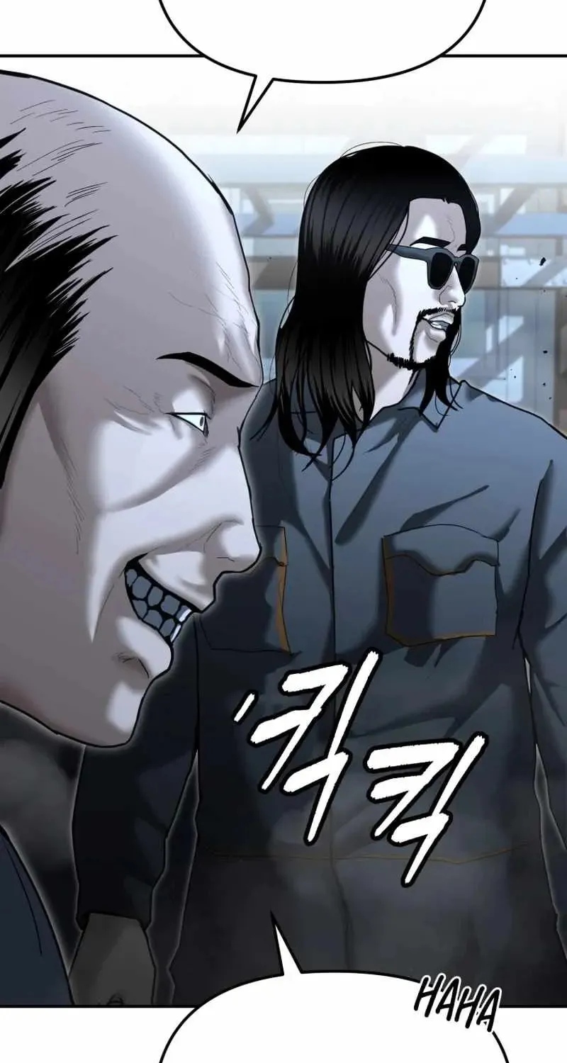 Read The Cop Is Too Strong chapter 22 image 13 on Lezhin