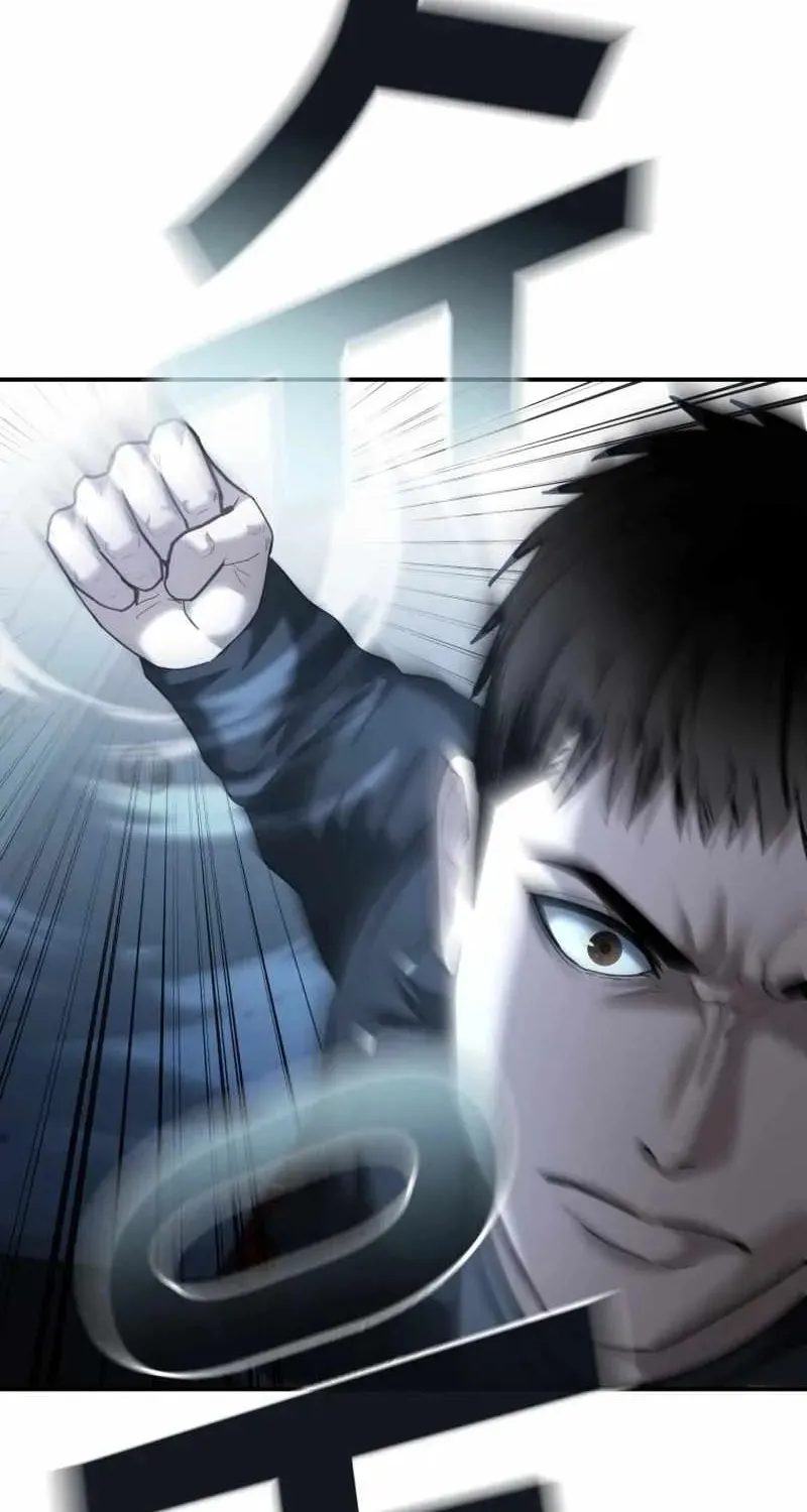 Read The Cop Is Too Strong chapter 22 image 92 on Lezhin
