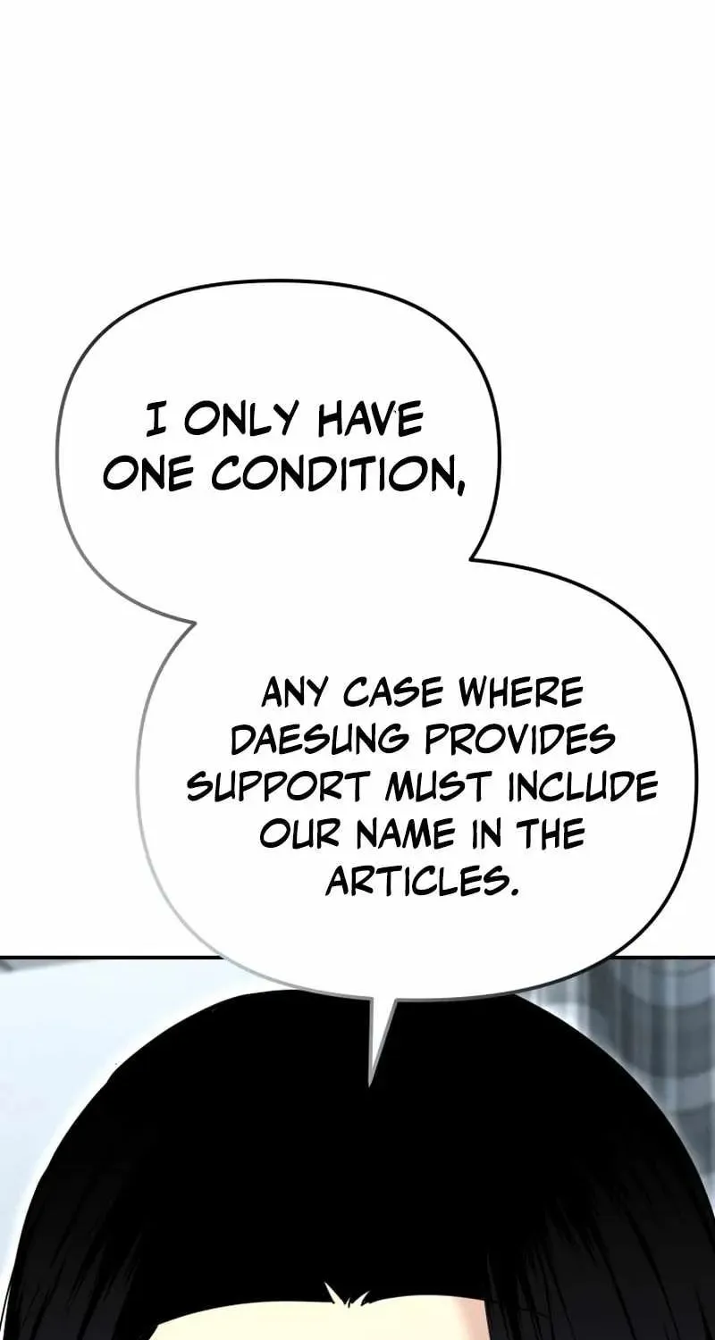 Read The Cop Is Too Strong chapter 23 image 124 on Lezhin