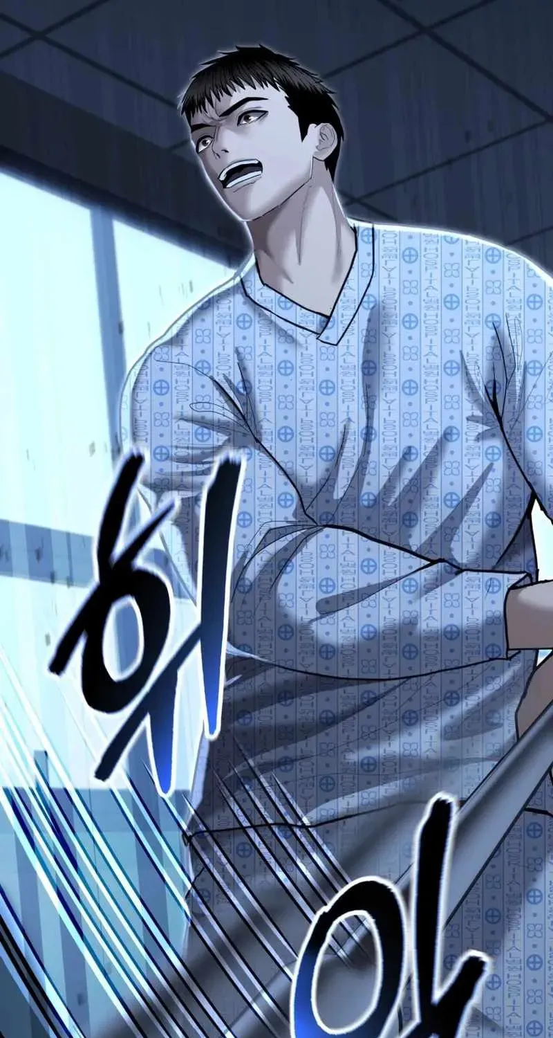 Read The Cop Is Too Strong chapter 23 image 147 on Lezhin