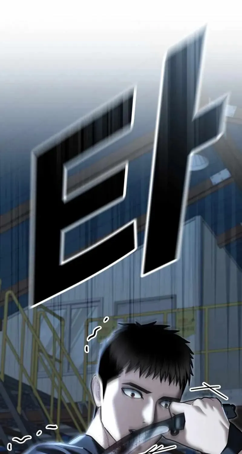 Read The Cop Is Too Strong chapter 23 image 20 on Lezhin