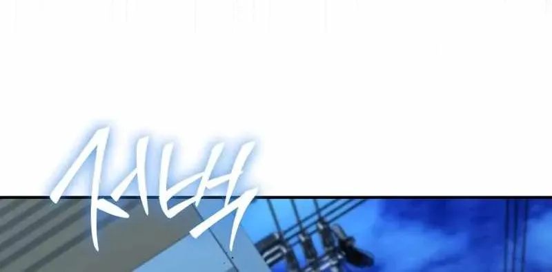 Read The Cop Is Too Strong chapter 23 image 40 on Lezhin