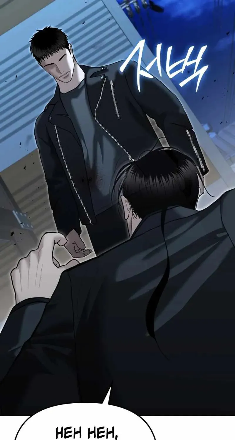 Read The Cop Is Too Strong chapter 23 image 41 on Lezhin