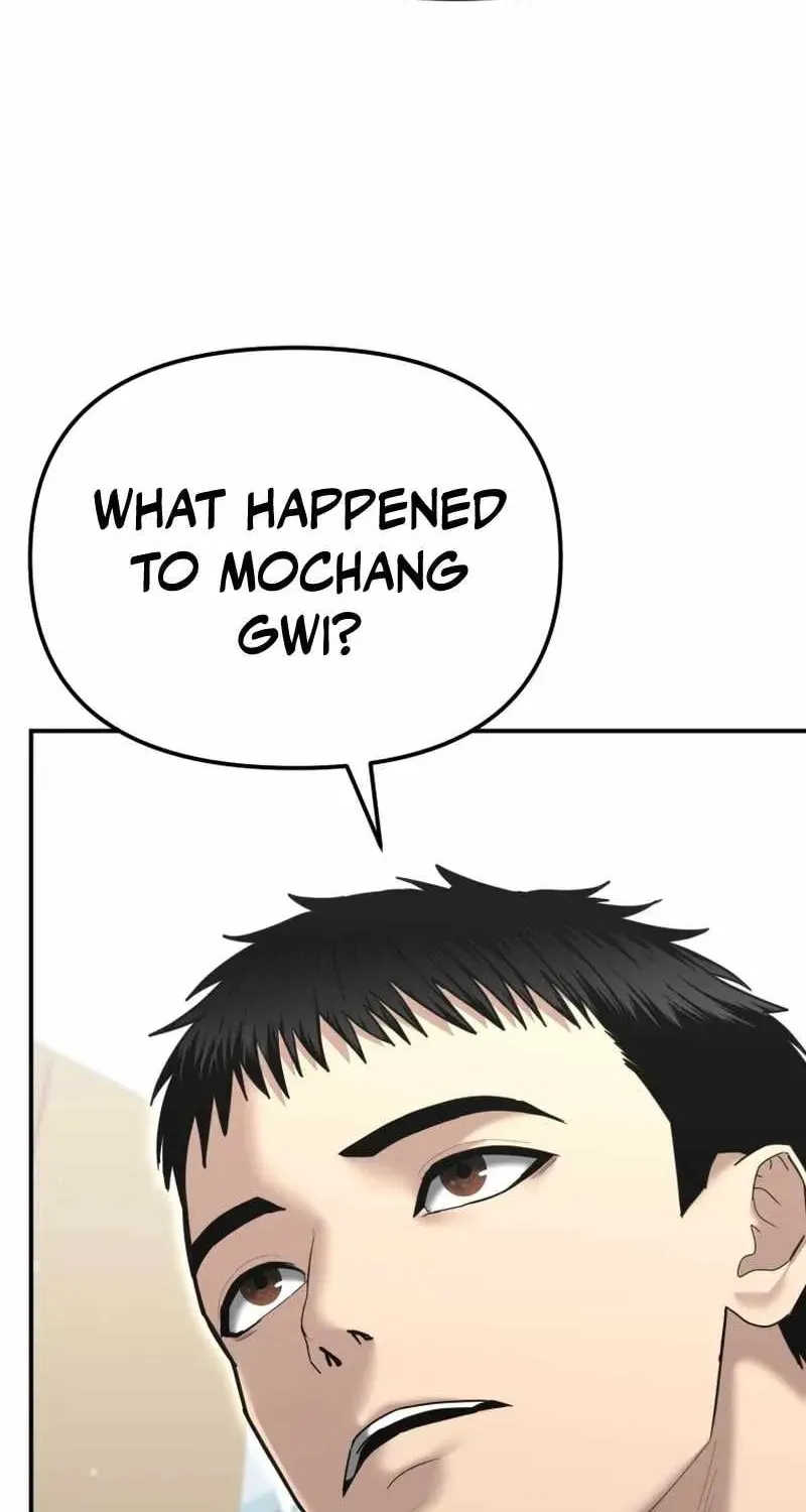 Read The Cop Is Too Strong chapter 23 image 73 on Lezhin
