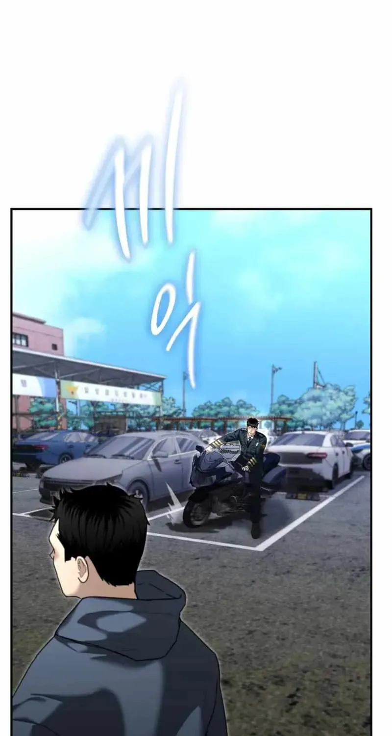 Read The Cop Is Too Strong chapter 25 image 34 on Lezhin