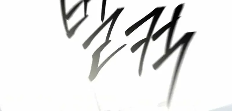 Read The Cop Is Too Strong chapter 25 image 37 on Lezhin