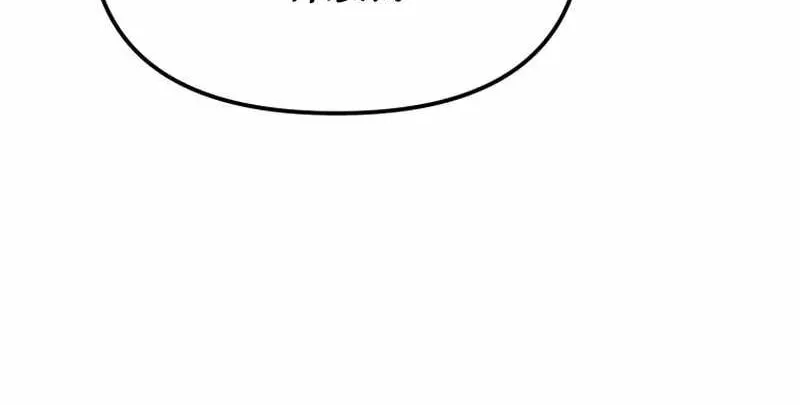 Read The Cop Is Too Strong chapter 25 image 45 on Lezhin