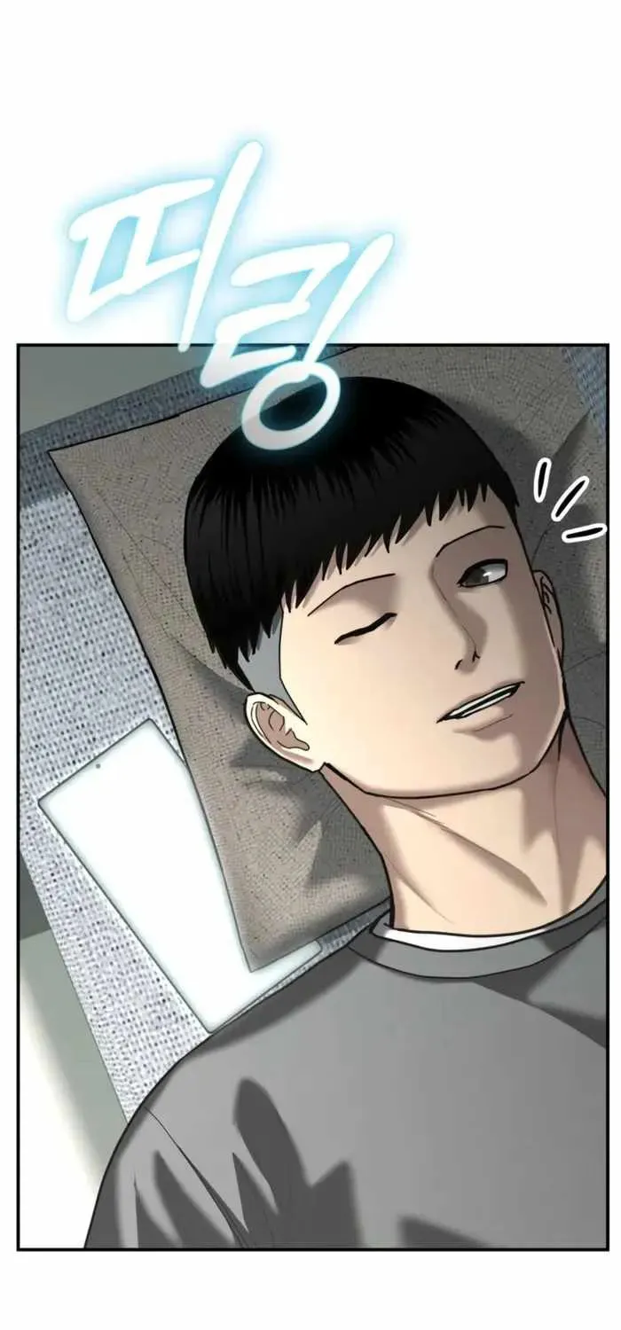 Read The Cop Is Too Strong chapter 26 image 30 on Lezhin