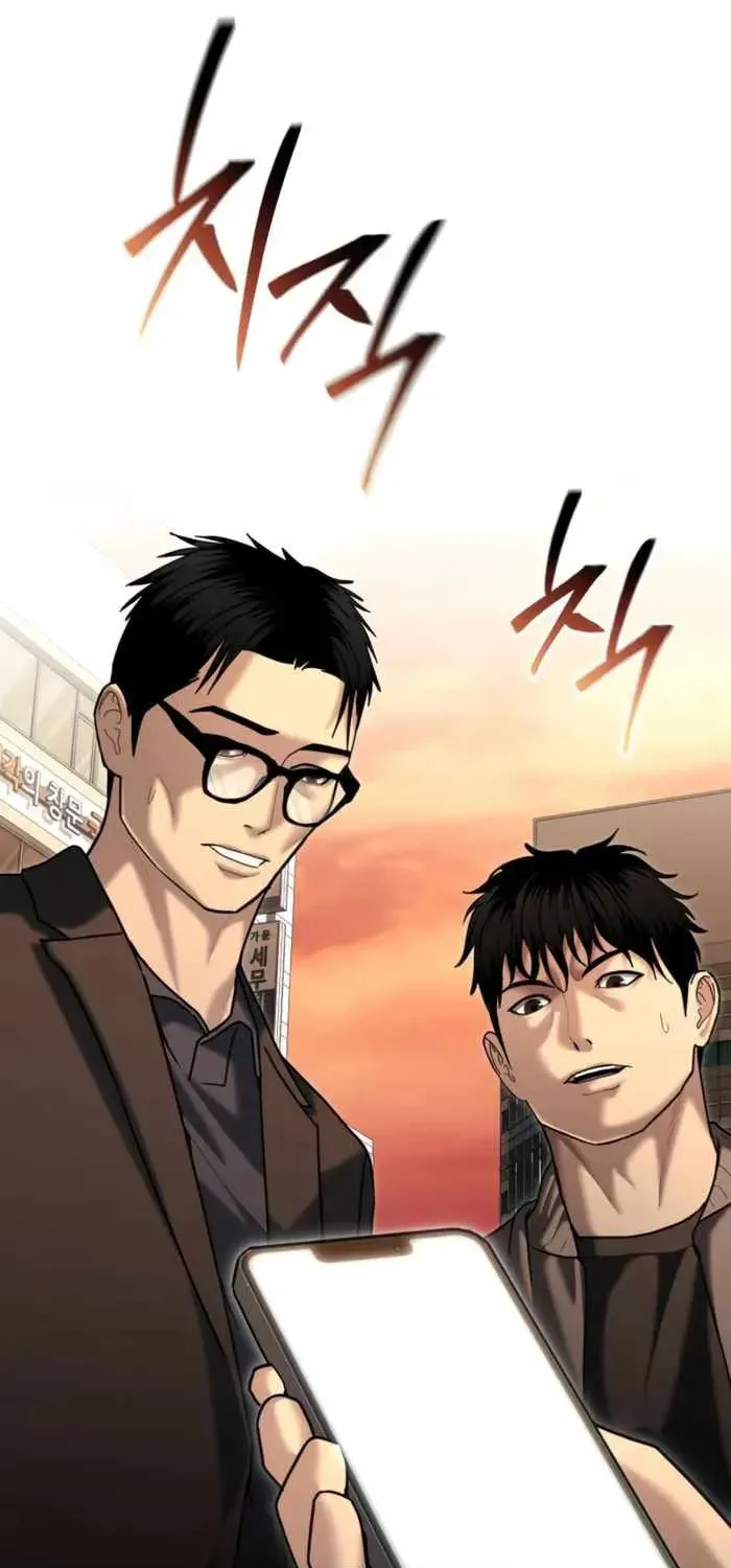 Read The Cop Is Too Strong chapter 26 image 72 on Lezhin