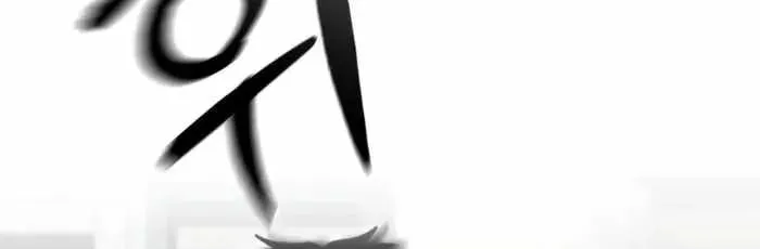 Read The Cop Is Too Strong chapter 28 image 114 on Lezhin