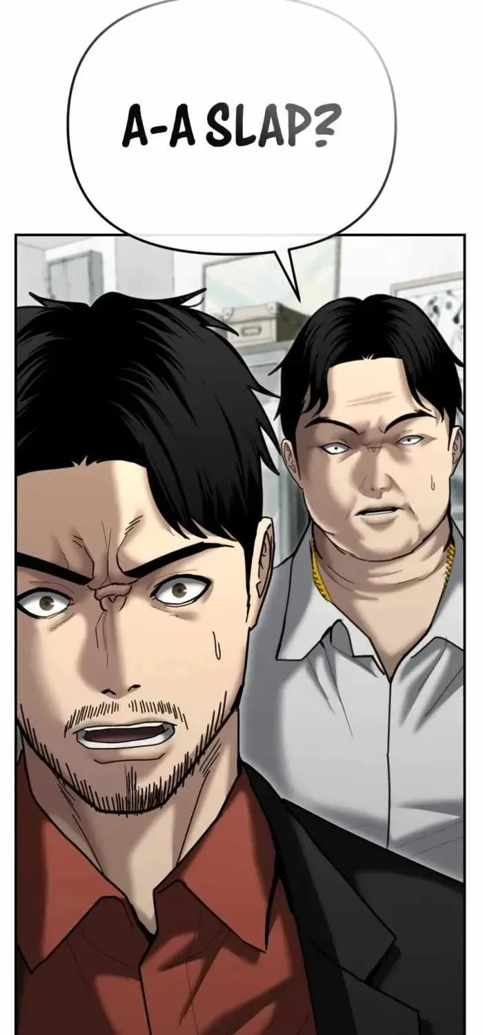 Read The Cop Is Too Strong chapter 28 image 65 on Lezhin