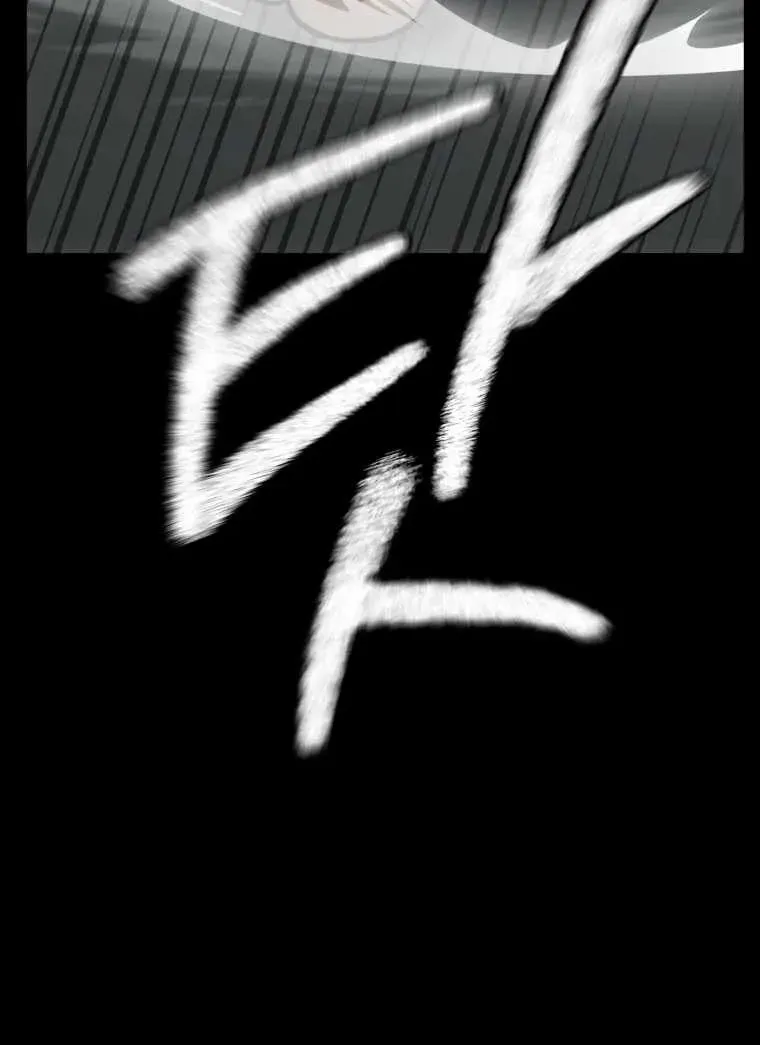 Read The Cop Is Too Strong chapter 29 image 71 on Lezhin