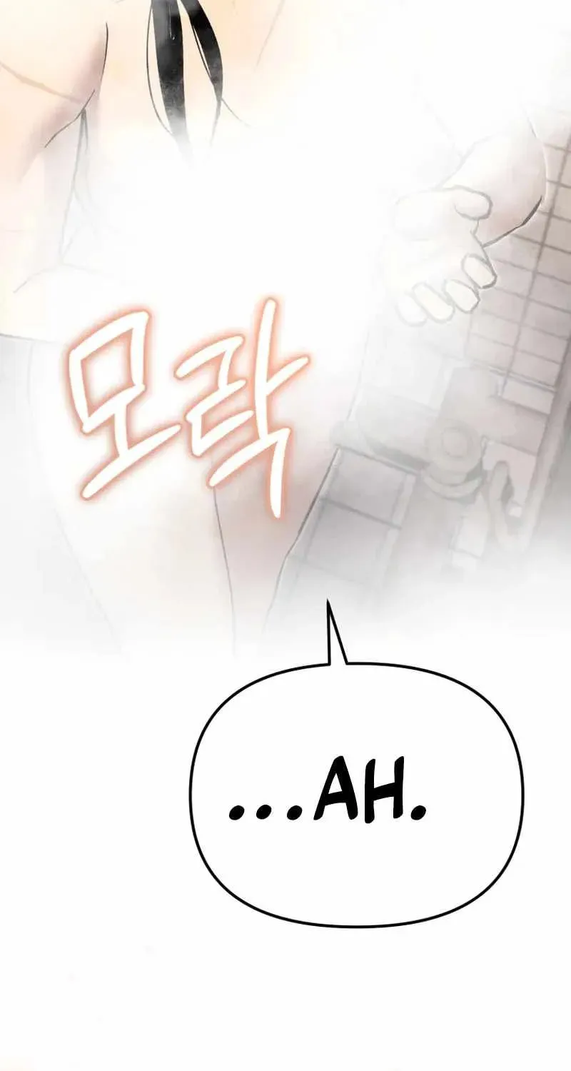 Read The Cop Is Too Strong chapter 30 image 109 on Lezhin