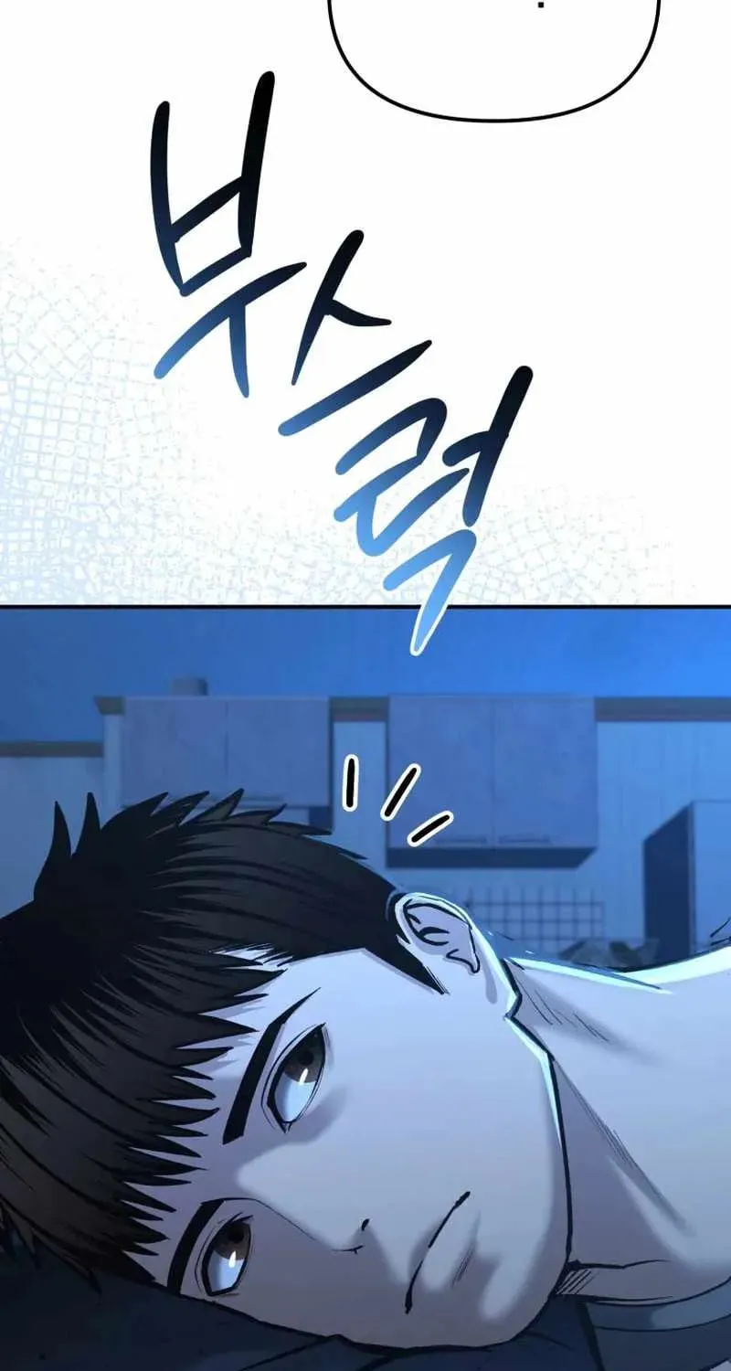 Read The Cop Is Too Strong chapter 30 image 130 on Lezhin