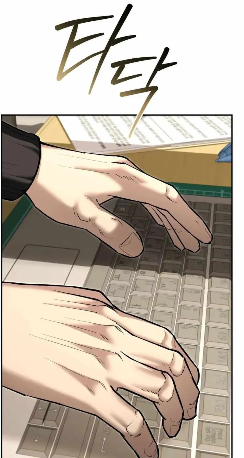 Read The Cop Is Too Strong chapter 30 image 71 on Lezhin