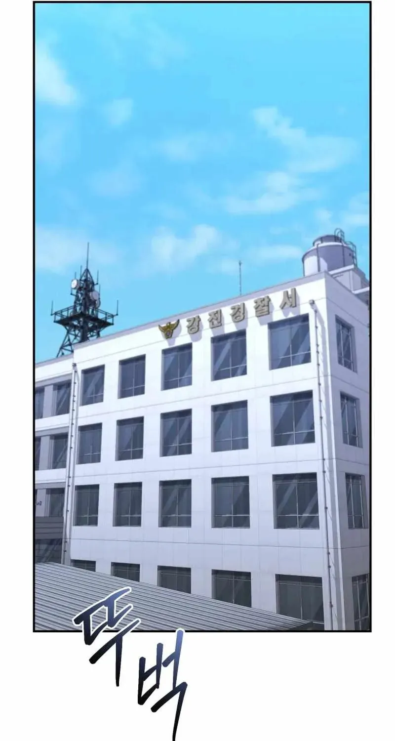 Read The Cop Is Too Strong chapter 31 image 33 on Lezhin
