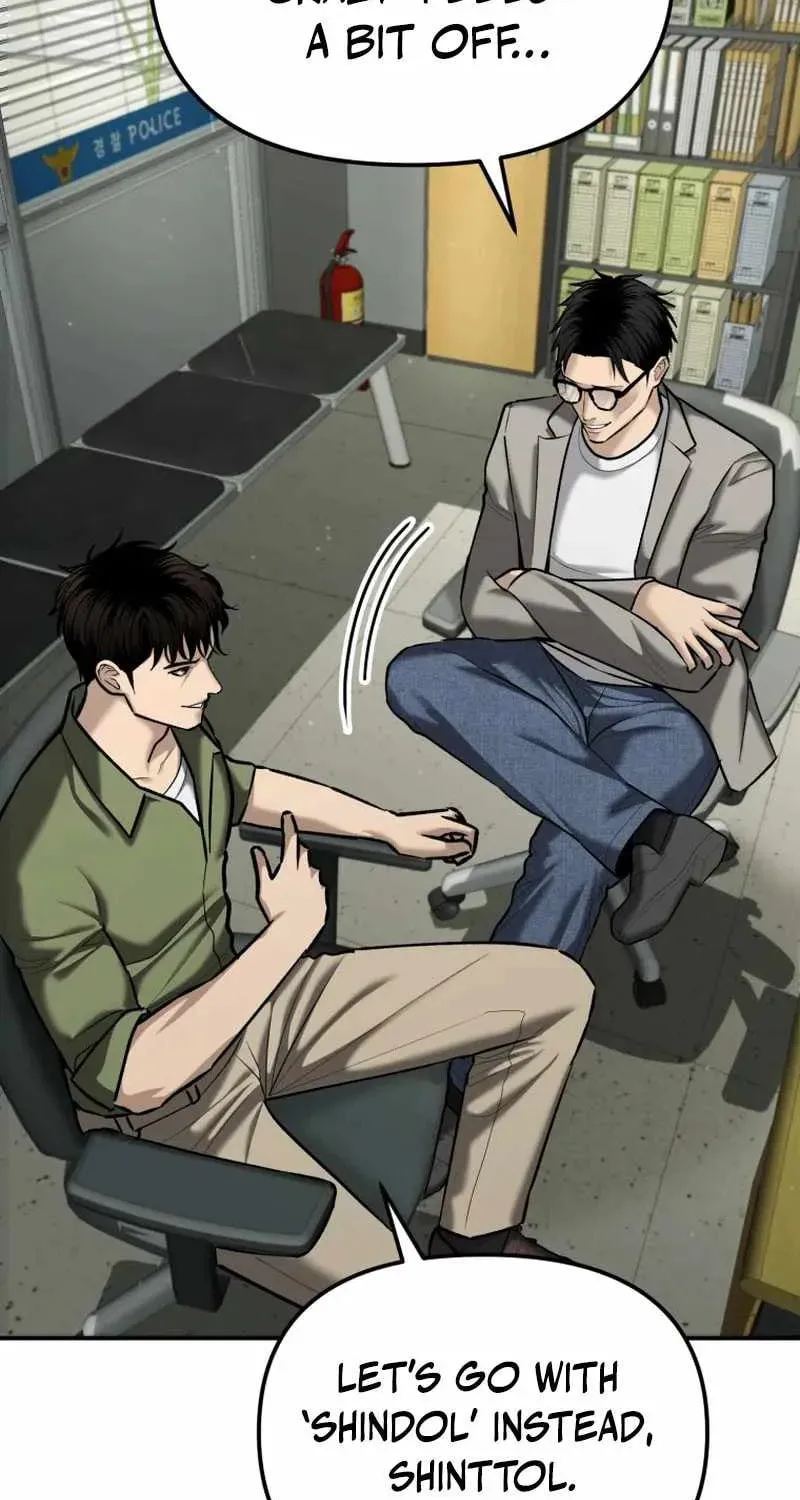 Read The Cop Is Too Strong chapter 31 image 43 on Lezhin