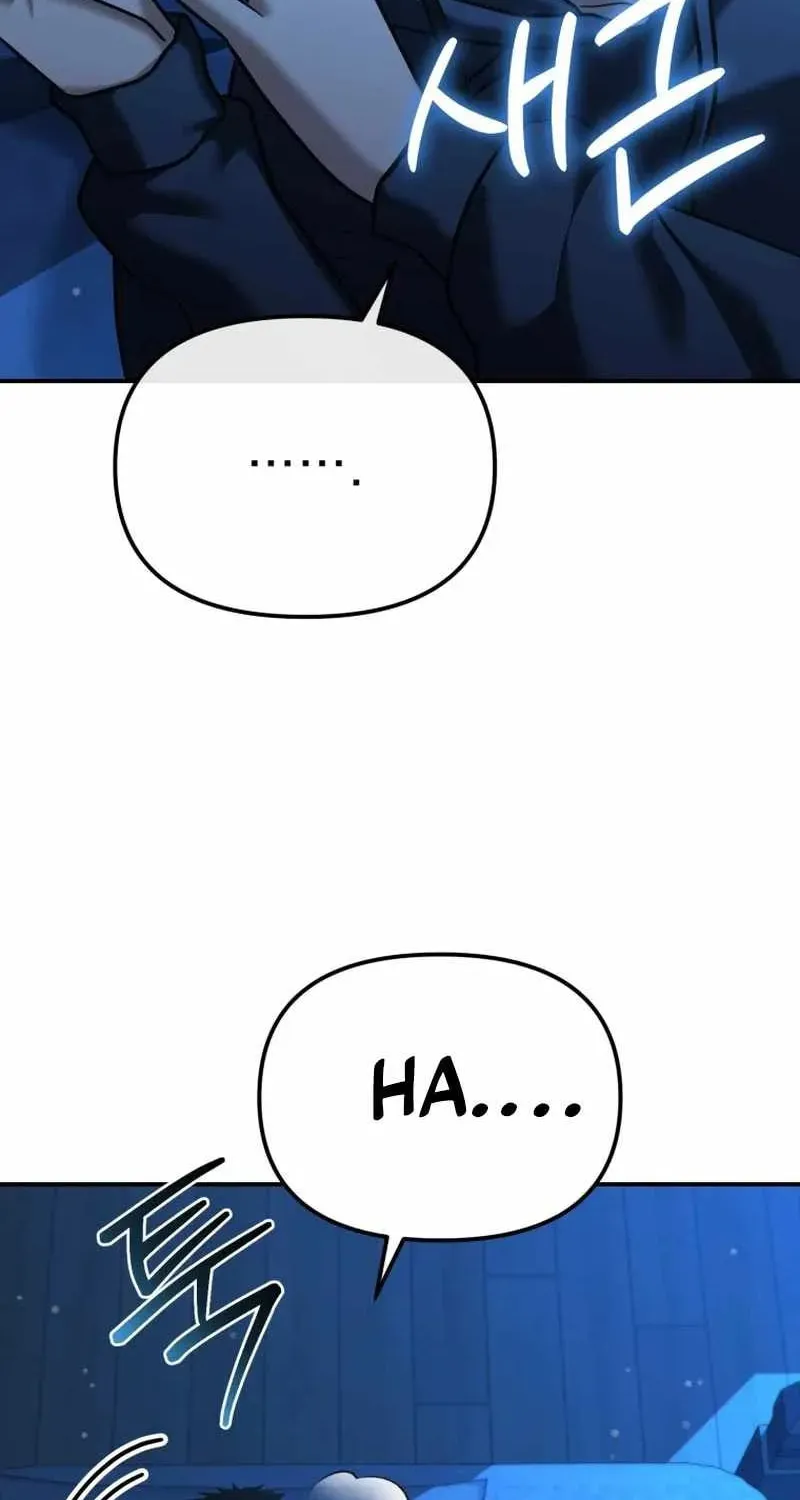 Read The Cop Is Too Strong chapter 31 image 5 on Lezhin