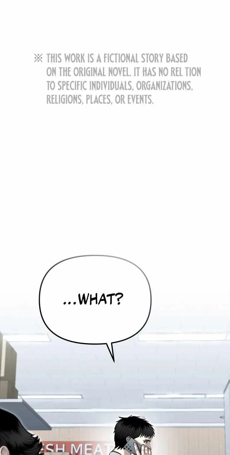 Read The Cop Is Too Strong chapter 32 image 1 on Lezhin
