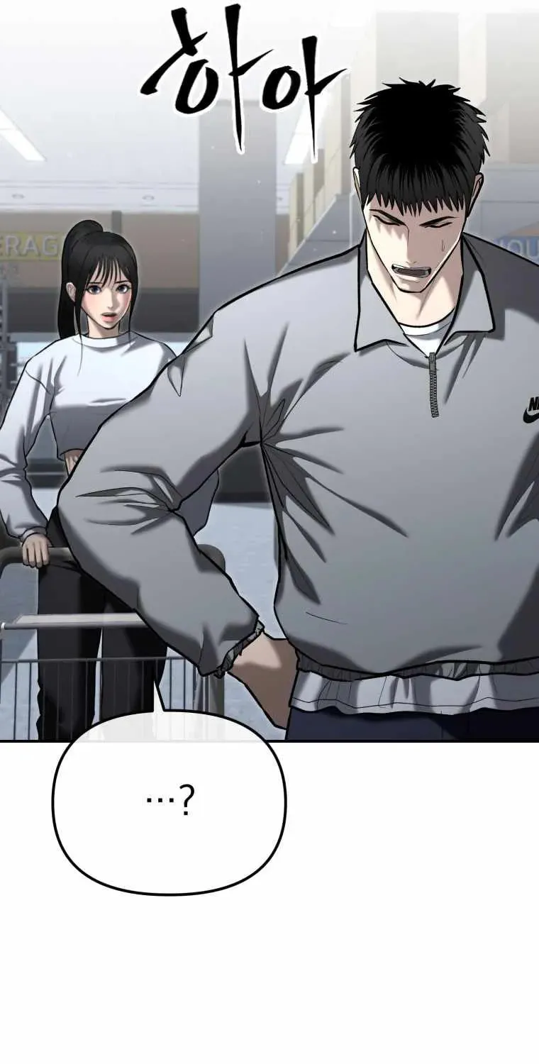 Read The Cop Is Too Strong chapter 32 image 17 on Lezhin