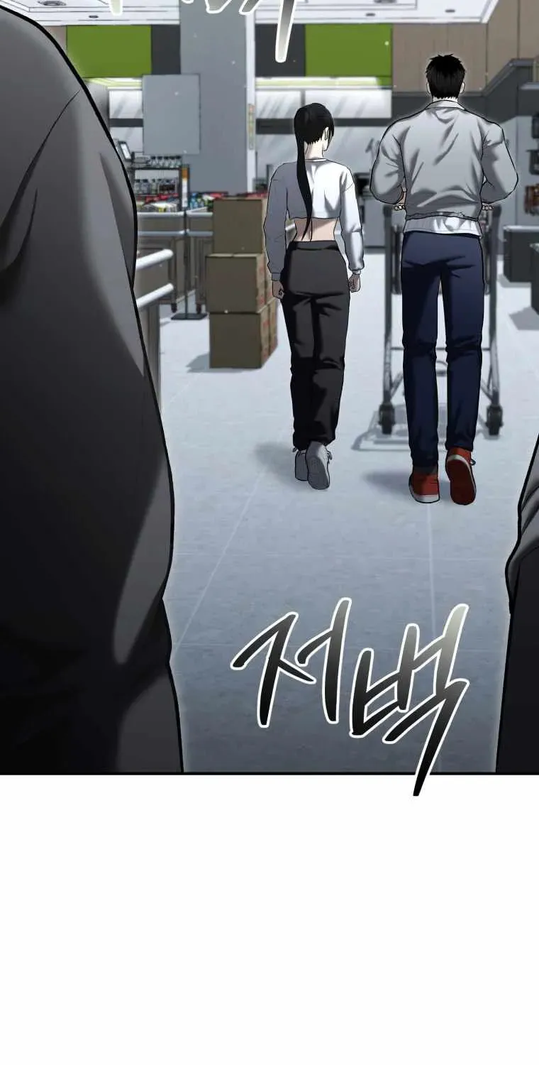 Read The Cop Is Too Strong chapter 32 image 21 on Lezhin