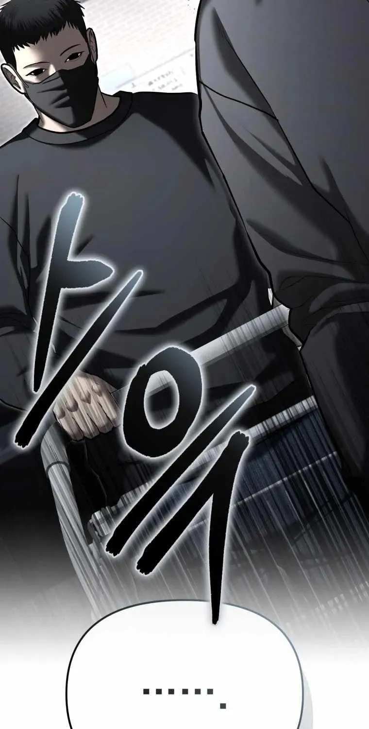 Read The Cop Is Too Strong chapter 32 image 23 on Lezhin