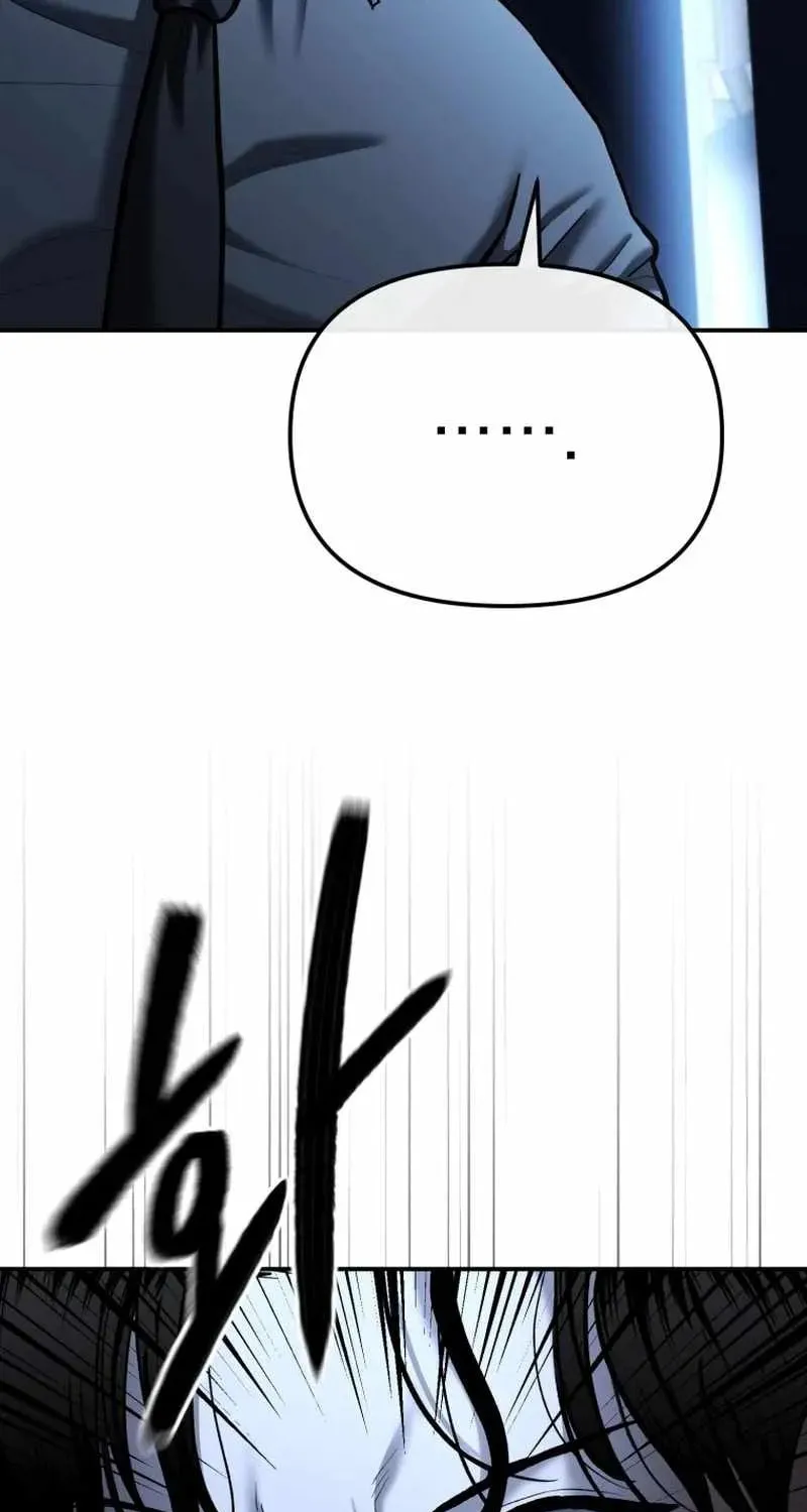 Read The Cop Is Too Strong chapter 34 image 11 on Lezhin