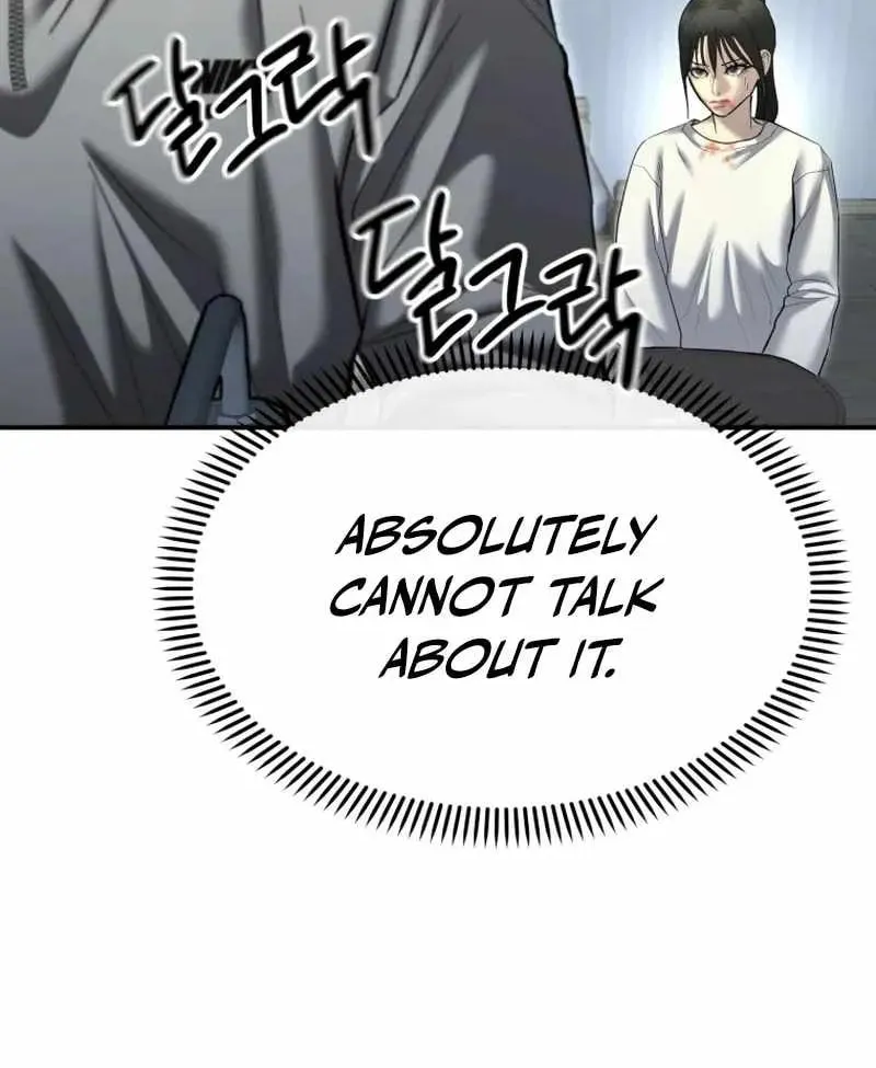 Read The Cop Is Too Strong chapter 34 image 95 on Lezhin