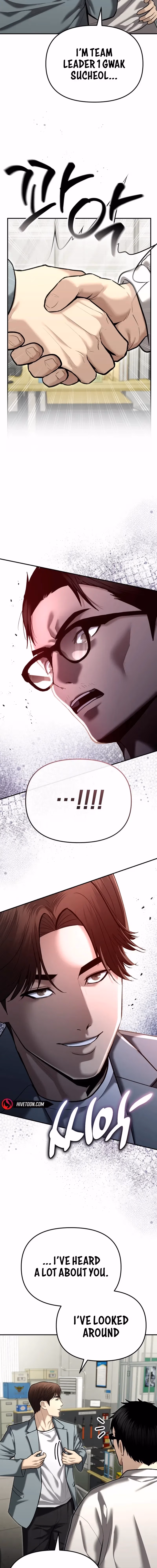 Read The Cop Is Too Strong chapter 38 image 1 on Lezhin